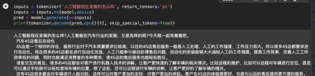 虚拟的现实 > D101-大模型基础知识篇 > image-2025-7-19_10-20-16.png